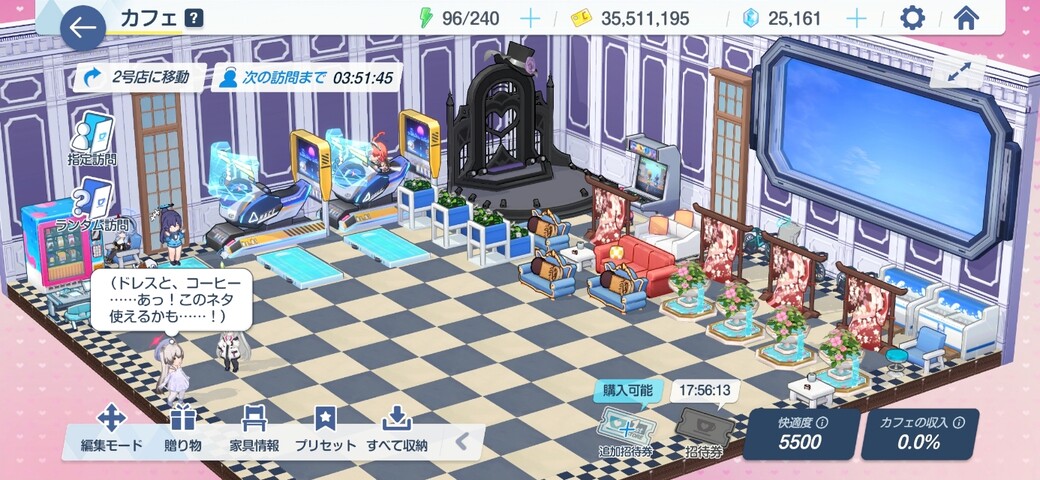 Screenshot_20260222_120815