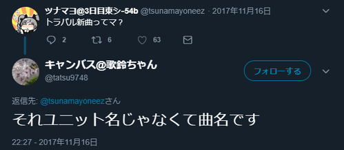 dwawaw