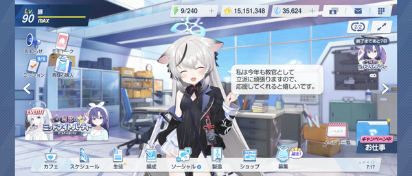 Screenshot_20250101-071759