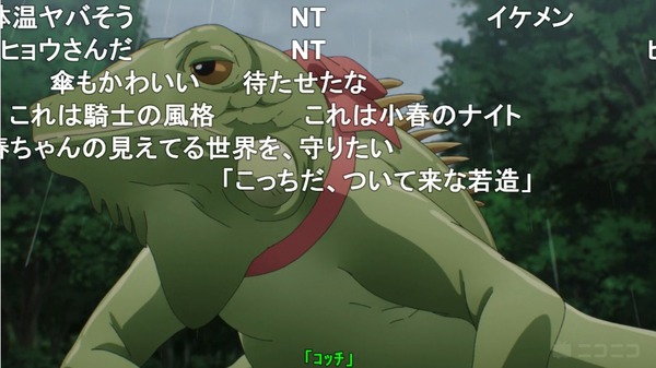 ダウンロード - 2023-05-18T075726.460