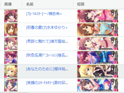 ダウンロード (4)