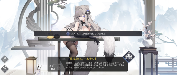 Screenshot_20250129-153642