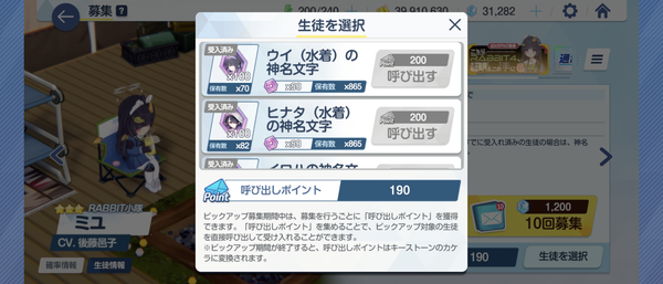 Screenshot_20240904-223333