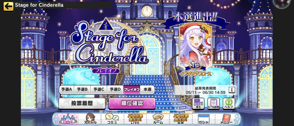 Screenshot_20230511-170619