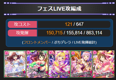 1233213