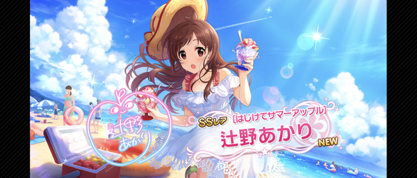 Screenshot_20230927-080243