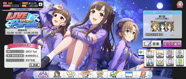Screenshot_20240306-110353