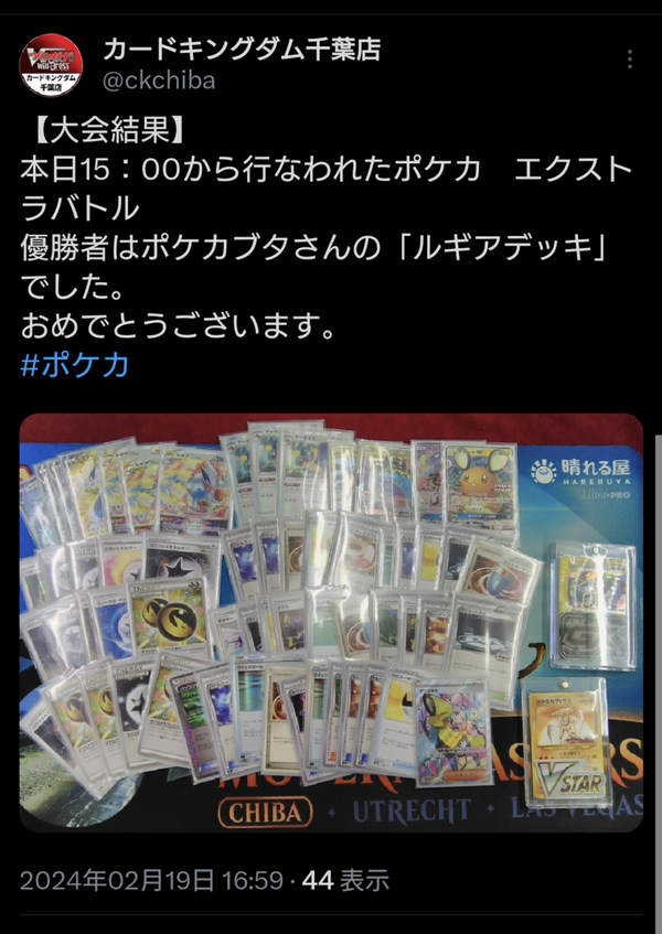 Screenshot_20240219-170957~2