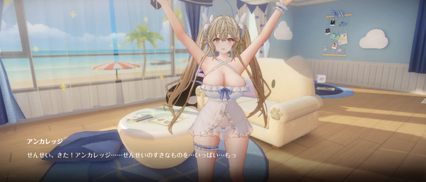 Screenshot_20250307-022917