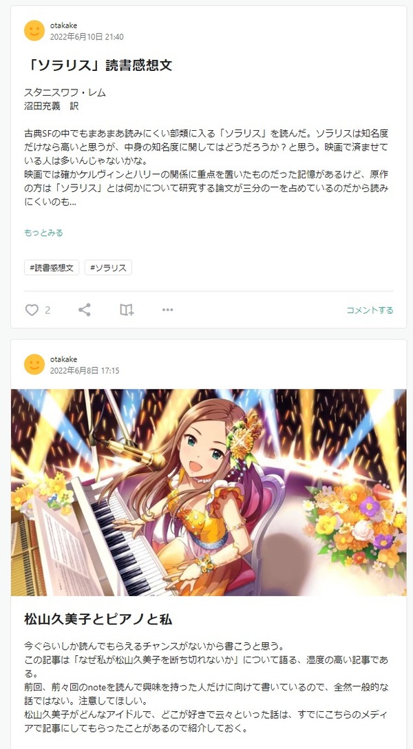 ダウンロード