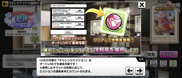 Screenshot_20230120-151033