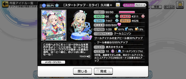 Screenshot_20230825-154023