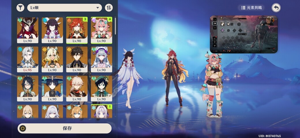 Screenshot_20260216_063548_Genshin Impact