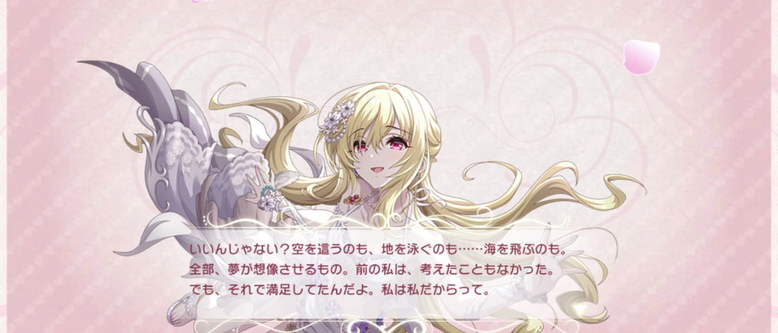 Screenshot_20250911-001753