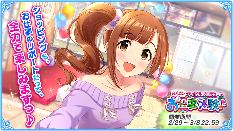 モバマス アイプロ走りながら見るべきアニメ教えてできればアマプラで 本田未央ちゃん応援まとめ速報 モバマス アイプロ走りながら見るべきアニメ教えてできればアマプラで 本田未央ちゃん応援まとめ速報