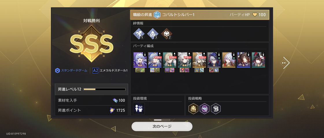 Screenshot_20251117-060313