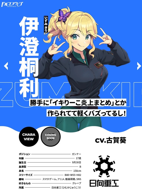 ダウンロード (1)