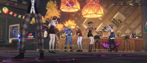 Screenshot_20261002-055525