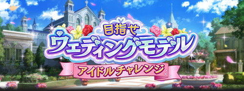 top_event