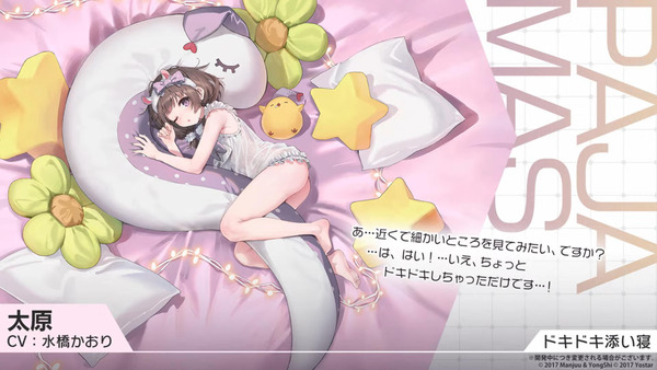 capture6408