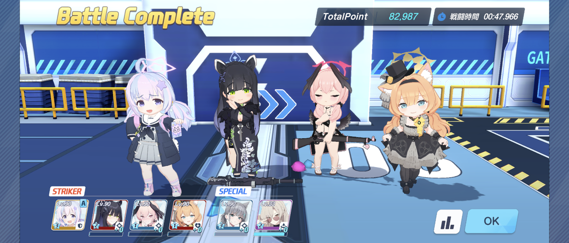 Screenshot_20250808-085058