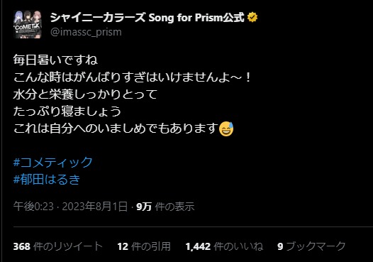 ダウンロード (1)