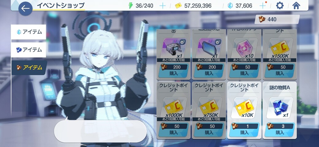 Screenshot_20260207_042043