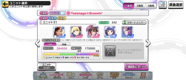 Screenshot_20231130-002107