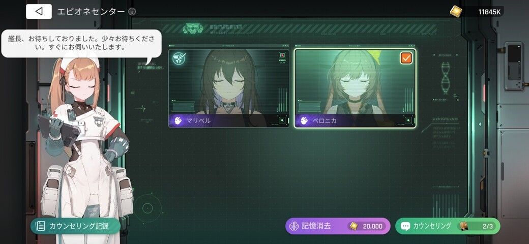 Screenshot_20260224_164339_Chaos Zero Nightmare