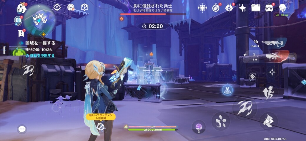 Screenshot_20260829_044551_Genshin Impact
