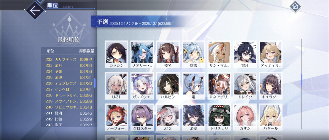 Screenshot_20251216-150246