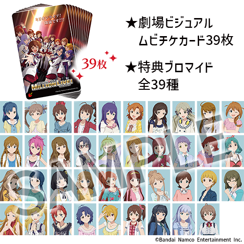 millionlive-anime39