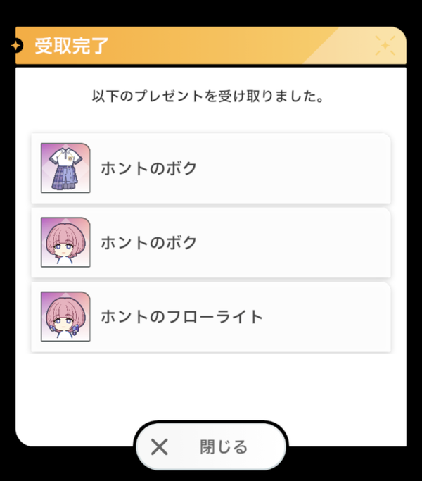 Screenshot_20240618-233547~2