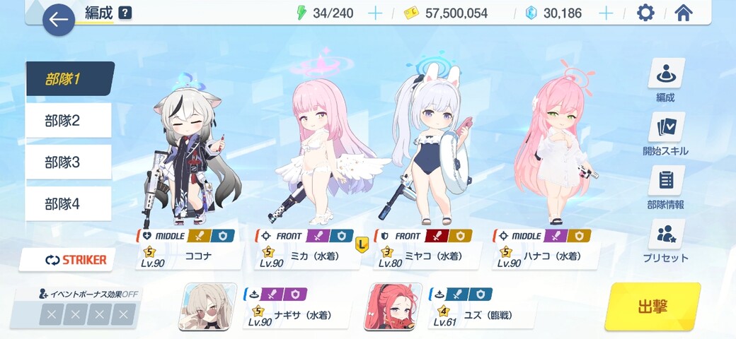 Screenshot_20260306_011502