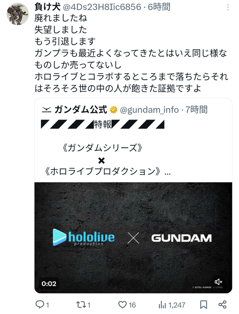 HPD195C11DFQ0M4QQFCP48L0