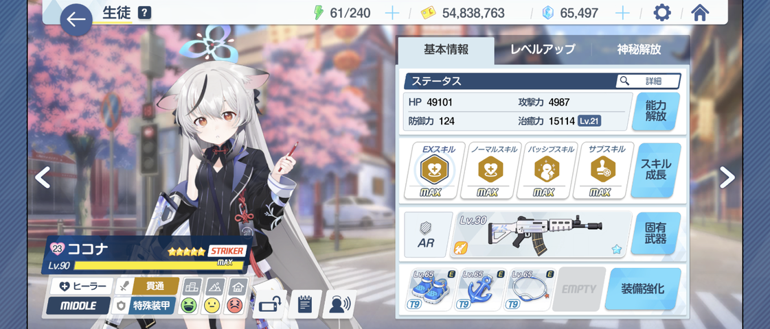 Screenshot_20250611-184138
