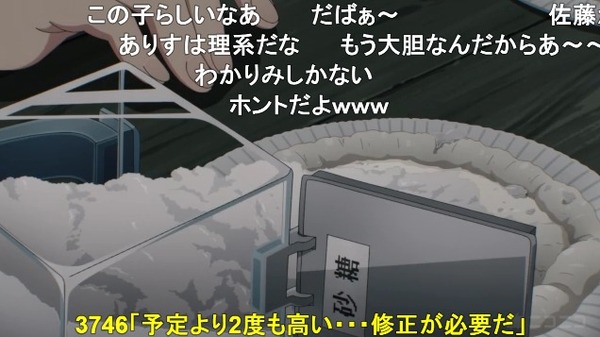 ダウンロード (57)