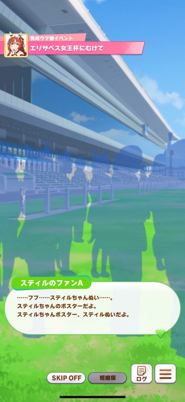 1756026530711