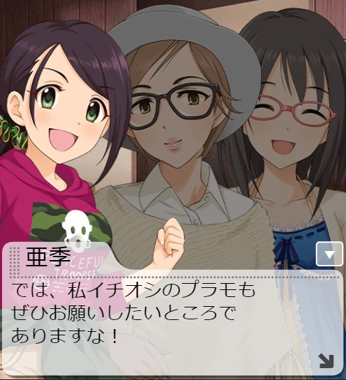 ダウンロード (6)