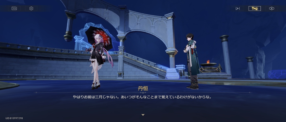 Screenshot_20250816-194341