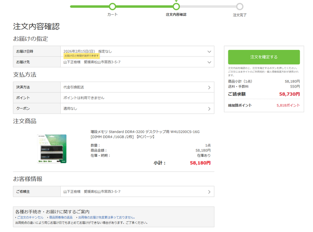 DH2TG6UOP444KHKO2IOSQD94