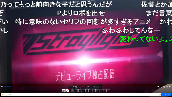 capture5019