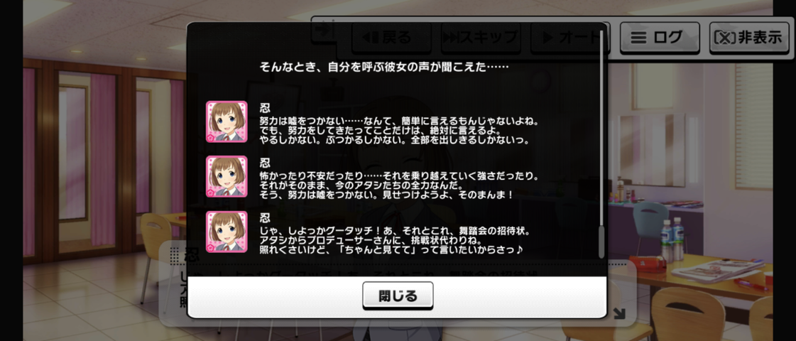 Screenshot_20250903-094157