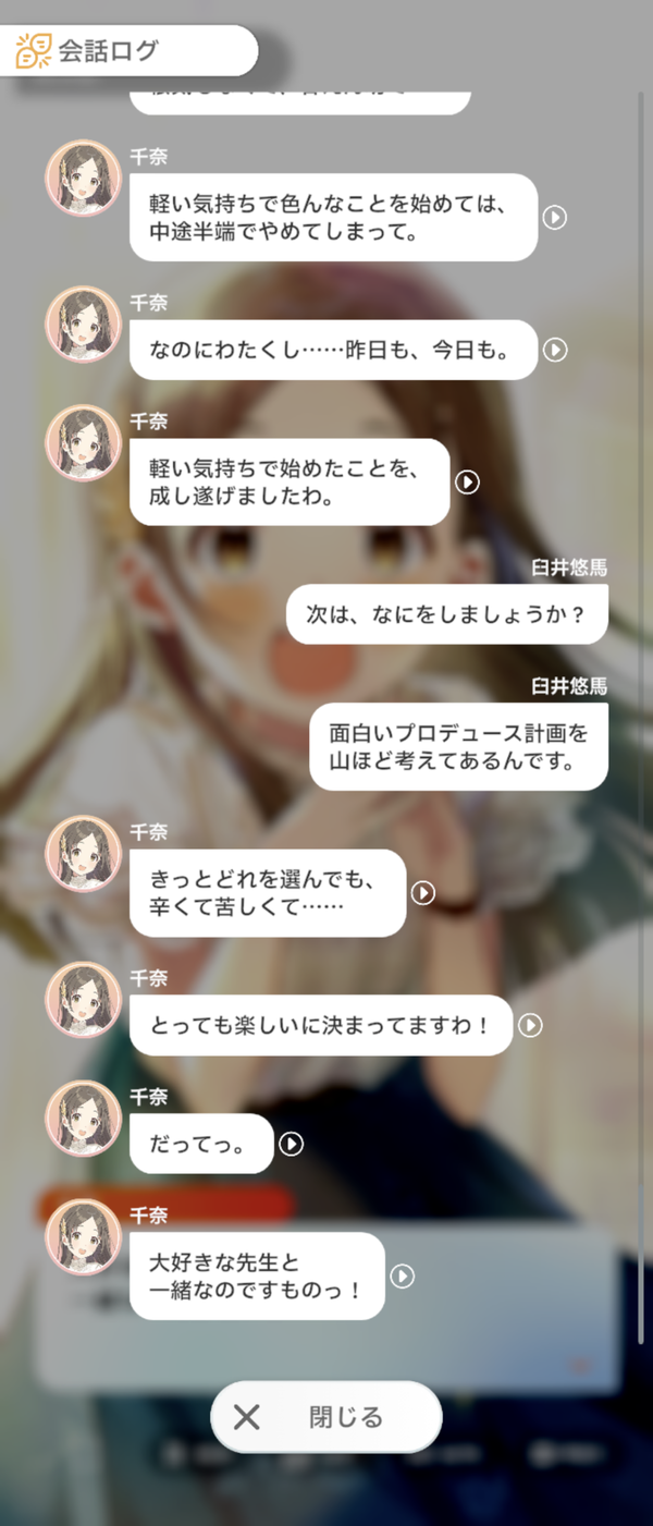 Screenshot_20240623-005710