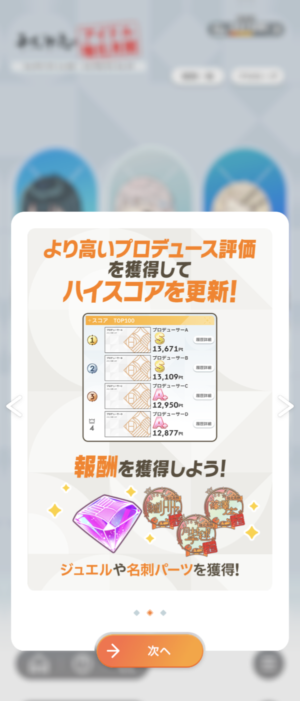 Screenshot_20240725-111244