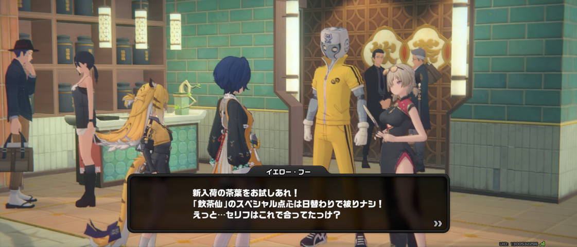 Screenshot_20250607-131728