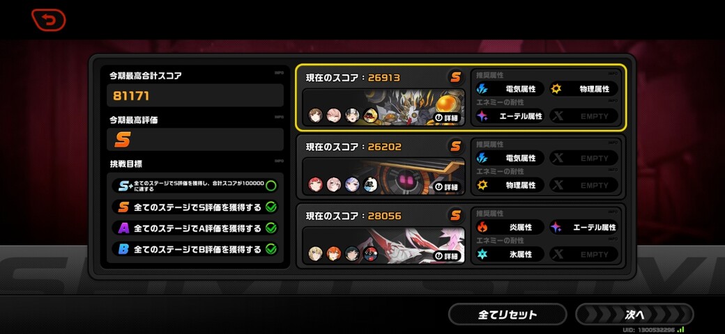 Screenshot_20260210_171146_Zenless Zone Zero