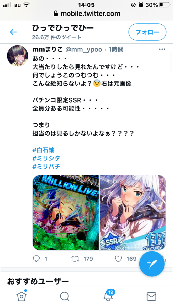 ミリシタ 理想 編成 ミリシタのプラチナ トッププラチナハイスコアランキングを狙う編成について考える Ofertadalu Com Br