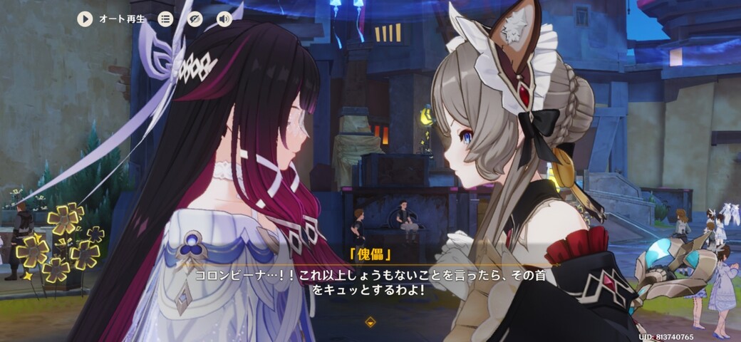 Screenshot_20251213_112400_Genshin Impact