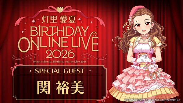 【朗報】関宏美さん、ヴイアラに栄転